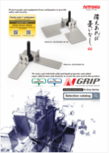 the product catalog of N-Grip.