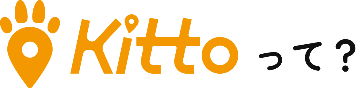 Kittoって？