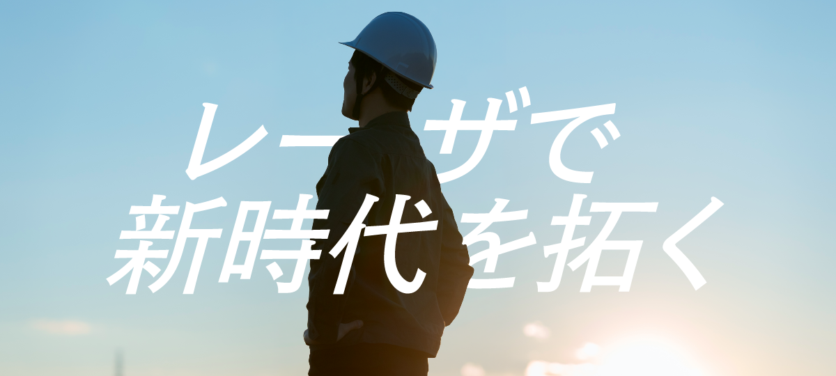 NITTOKU KYOTO株式会社のサイトへ